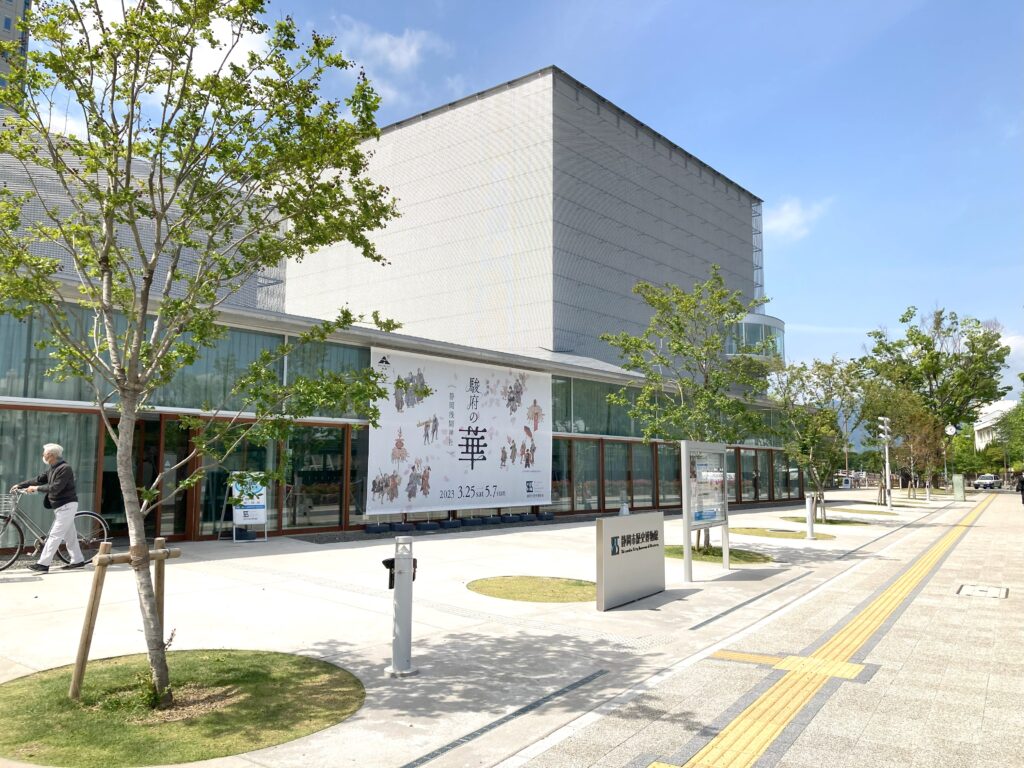 静岡市歴史博物館（城代橋側の入り口）
